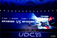 應對軟件定義汽車浪潮，聯合電子發布USP 2.0開發者平臺