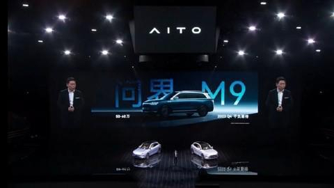 AITO问界M9：华为与赛力斯共同打造的智能汽车领袖之作