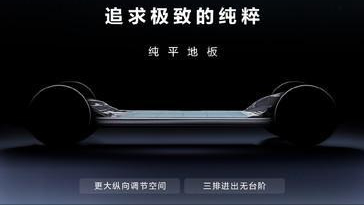 AITO问界M9：华为与赛力斯共同打造的智能汽车领袖之作