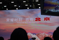 2023上海车展丨 未来发力三大产品系列 北京汽车概念车悦亮相