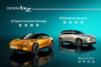 bZ雙車全球首秀，豐田純電“大有可為”