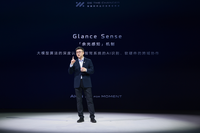 用AI改變出行 智己汽車正式發(fā)布“AI4M智能戰(zhàn)略”