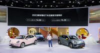 年轻人的电动GT，2023款欧拉好猫GT木兰版售价14.38万-15.38万元