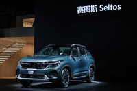2023上海車展:起亞賽圖斯發(fā)布上市