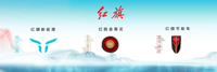 2023上海車展：新一代一汽紅旗L5