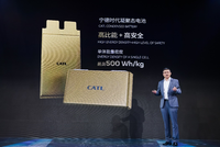 寧德時代又一重要巨大突破!