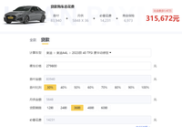 2023款?yuàn)W迪A4L：優(yōu)惠6.30萬(wàn)，搭載190馬力+7DCT，養(yǎng)護(hù)成本解析