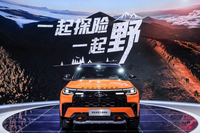 福特探险者昆仑巅峰版、Ranger皮卡、传奇硬核SUV Ford Bronco亮相