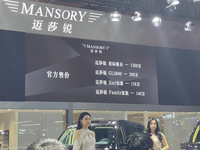 “未來,超級已來”!2023上海車展MANSORY邁莎銳首發新品