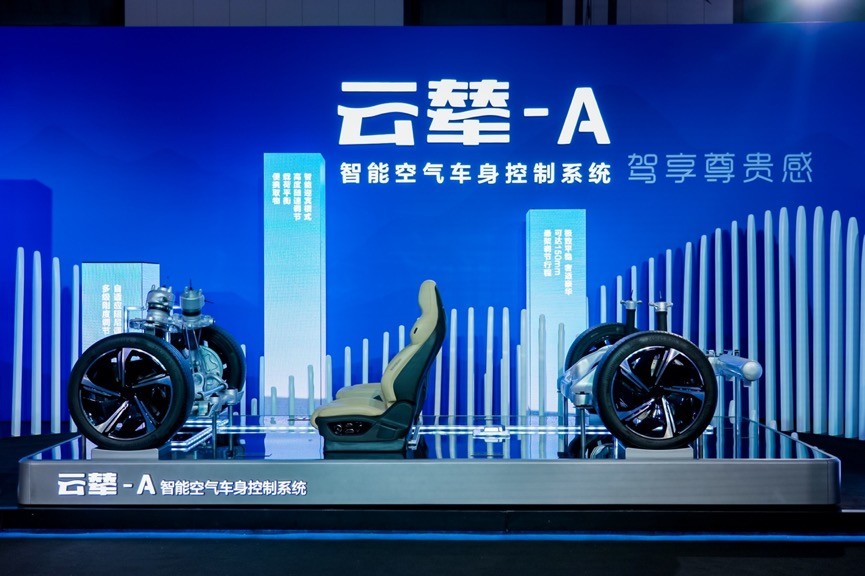 云辇发布会上的那一跳，让中国汽车工业“跳进”了一个全新的时代