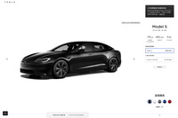 Model S和Model X上调1.9万元 特斯拉又涨价了！
