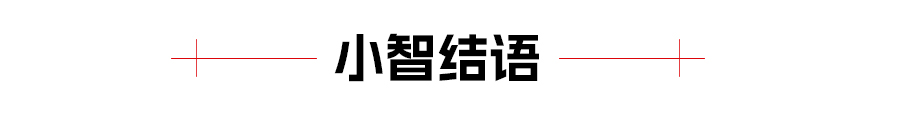 宝骏云朵正式曝光，紧凑型纯电车新成员，最终售价会是多少呢？