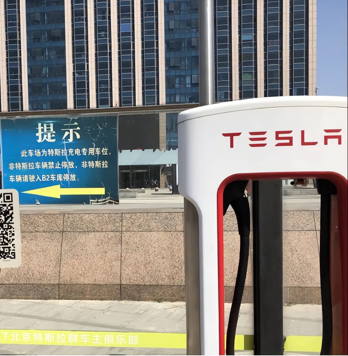 特斯拉试点开放中国充电网络:为电动汽车市场注入新活力