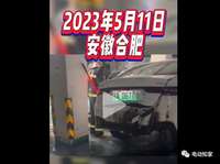 又一輛新能源車起火爆炸