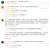 熱議！傳半幅式方向盤取消上公告