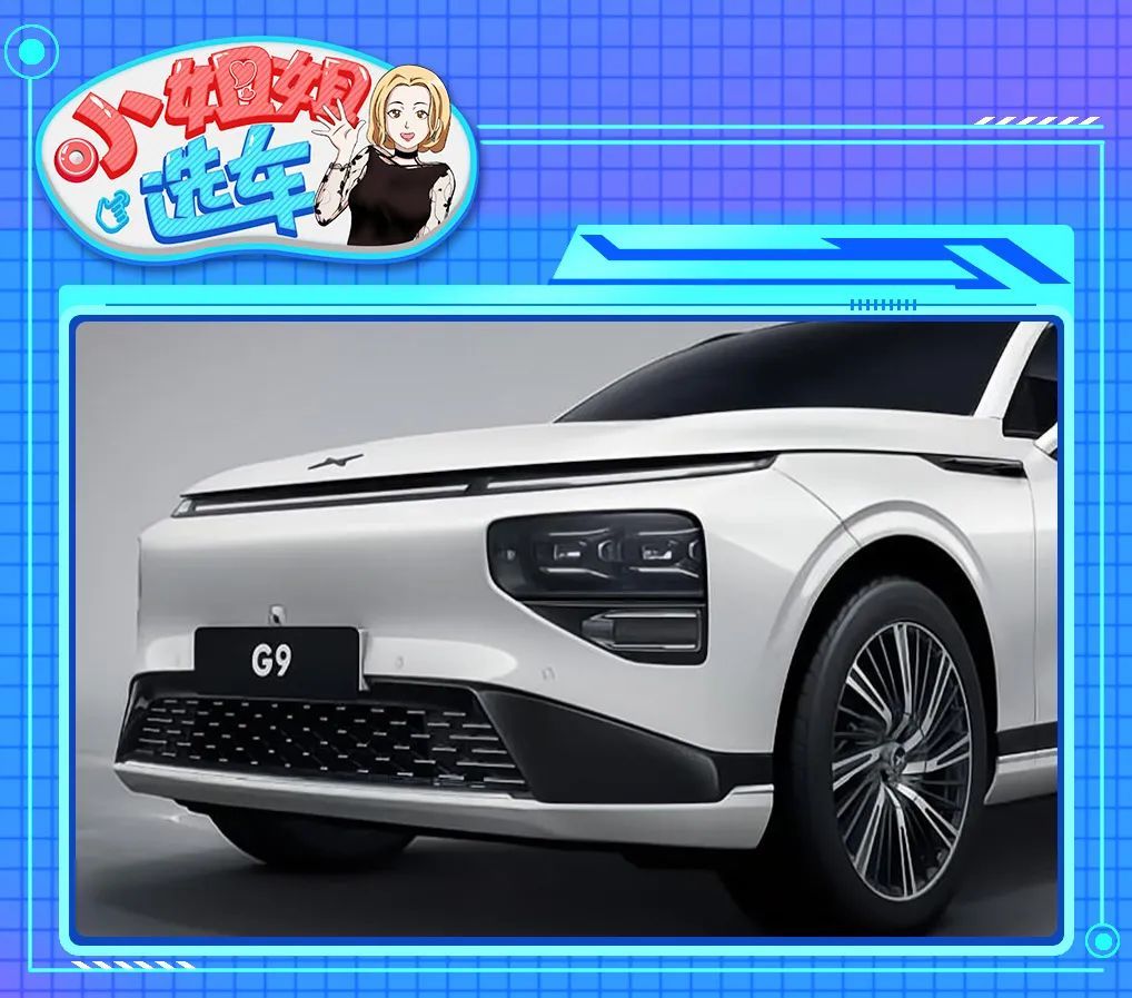 【小姐姐选车】小鹏G9对比理想L7，谁才是50万元以内最好SUV