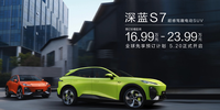 深藍S7用車技術貼，這些都學會才算你買對了車