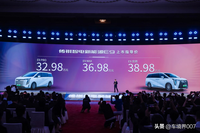 传祺智电新能源E9在北京正式上市，指导价32.98万-38.98万元