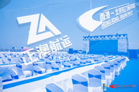香港-北京拉力赛2023广东段收车仪式圆满成功