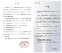 長(zhǎng)城舉報(bào)比亞迪會(huì)如何收?qǐng)觯?></a>
                                
                                <div   id=
