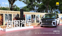 岚图汽车与华表奖一同弘扬中国文化，推动中国电影事业的发展