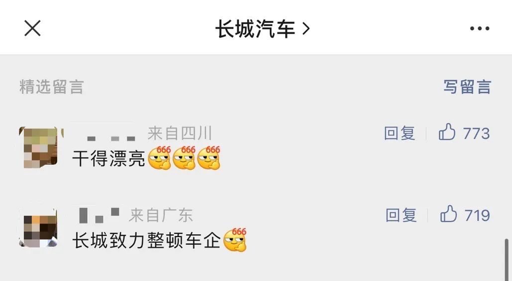 比亚迪为什么可以用常压油箱做插混,无他,唯技术强尔!