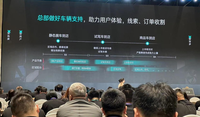 領(lǐng)克08來(lái)了，第三季度即可交付！