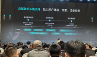 即將到來(lái)的熱門(mén)SUV：領(lǐng)克08，最快第三季度問(wèn)世！