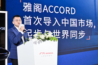 全新雅阁(ALL NEW ACCORD)华东片区上市发布-上海站