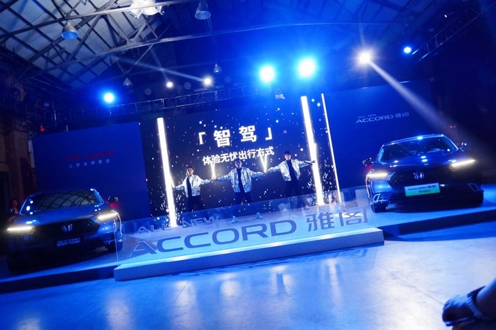 新车主诞生，广汽Honda全新雅阁上市发布会—广州站