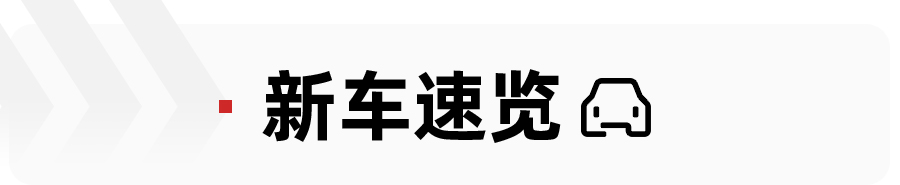 售价9.58万起，2023款比亚迪元Pro上市，建议直接上顶配