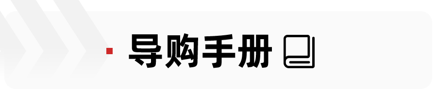 售价9.58万起，2023款比亚迪元Pro上市，建议直接上顶配