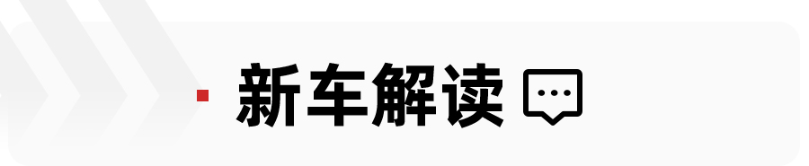 售价9.58万起，2023款比亚迪元Pro上市，建议直接上顶配