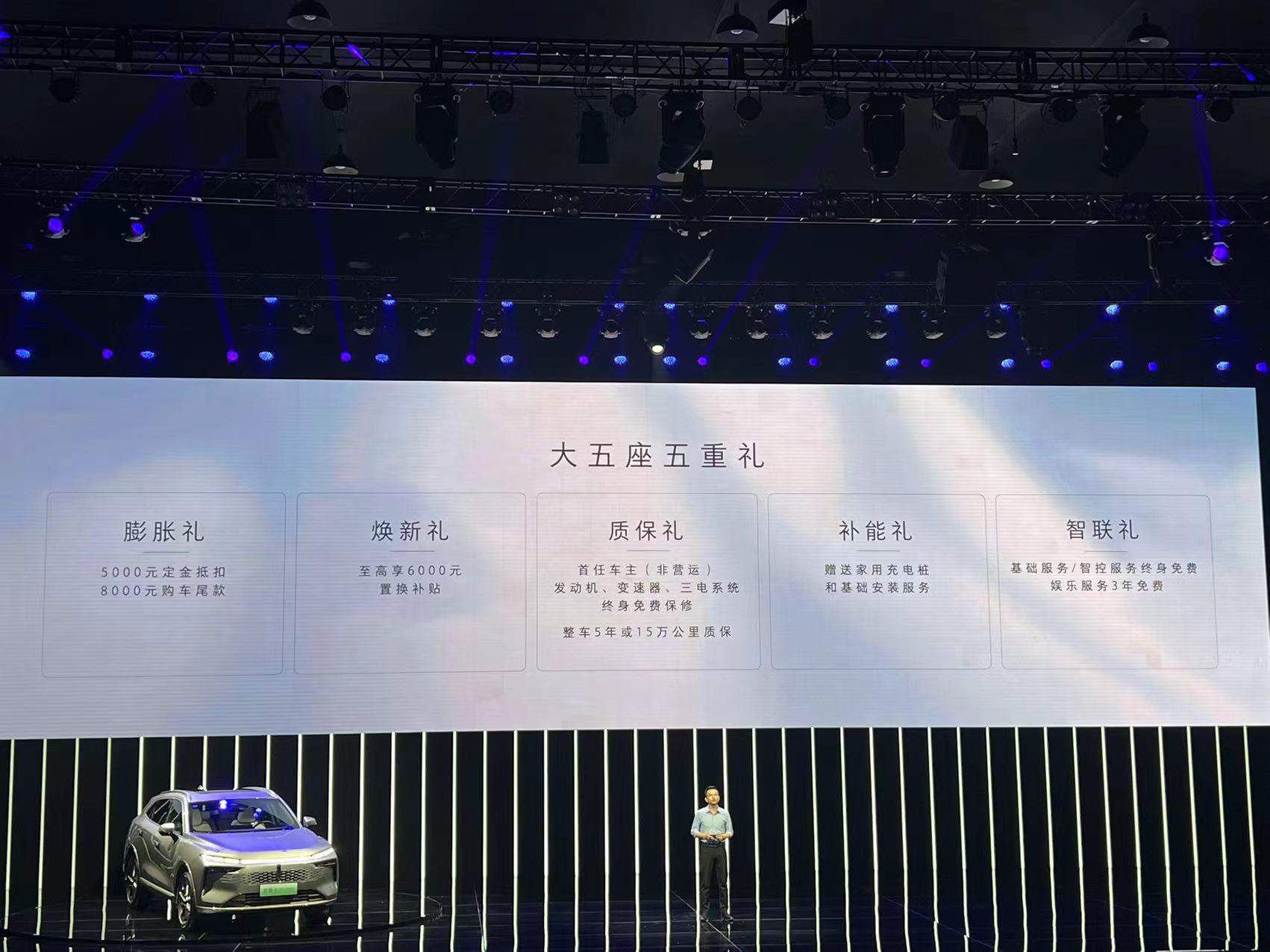 新摩卡DHT-PHEV上市，售23.18-31.50万，比理想更理想的大五座SUV