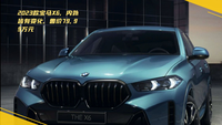 2023款宝马X6，内外皆有变化，售价79.99万元