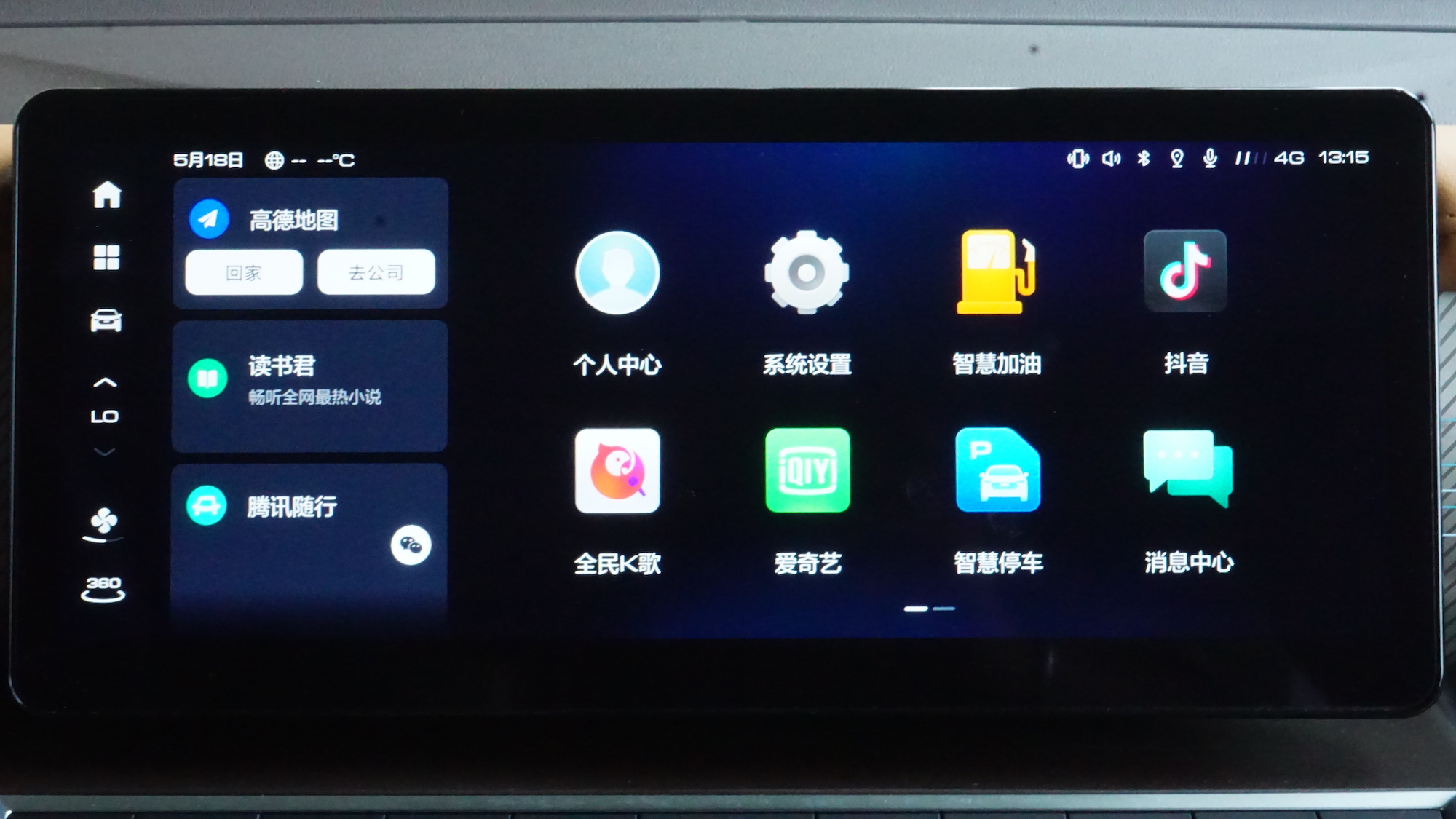 体验2023款乘用炮 座舱质感与配置出众 动态表现也意外