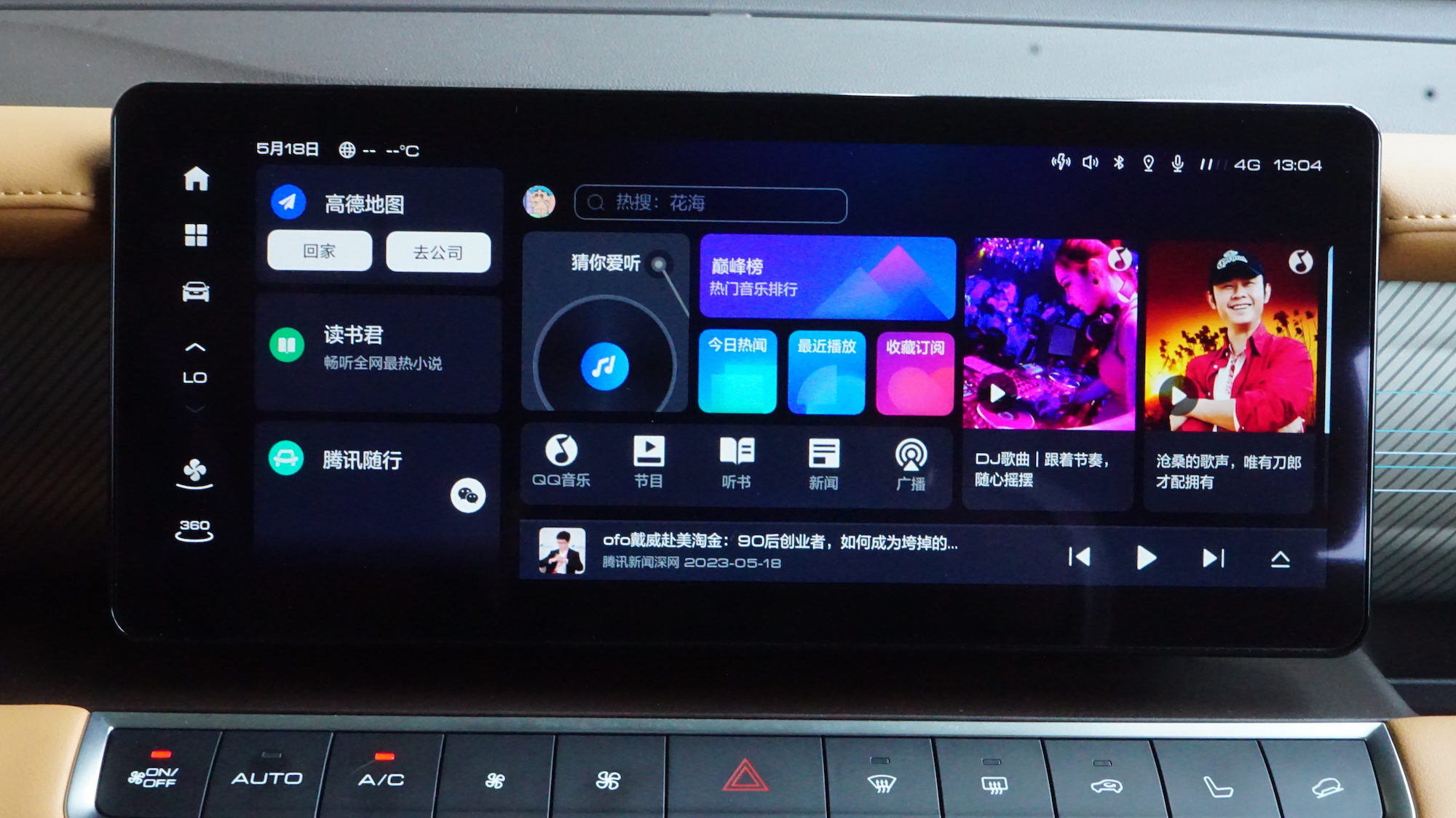 体验2023款乘用炮 座舱质感与配置出众 动态表现也意外