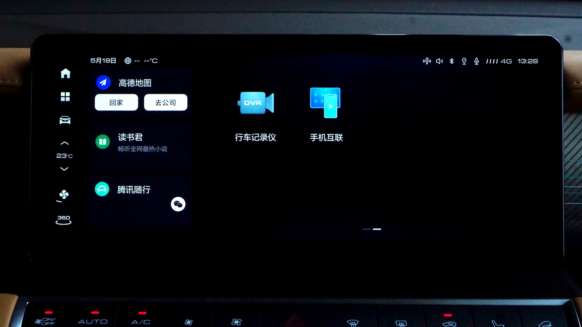 体验2023款乘用炮 座舱质感与配置出众 动态表现也意外