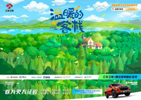 D-MAX V-CROSS 將迎首位來客