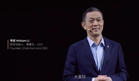 李斌：蔚來有些水逆