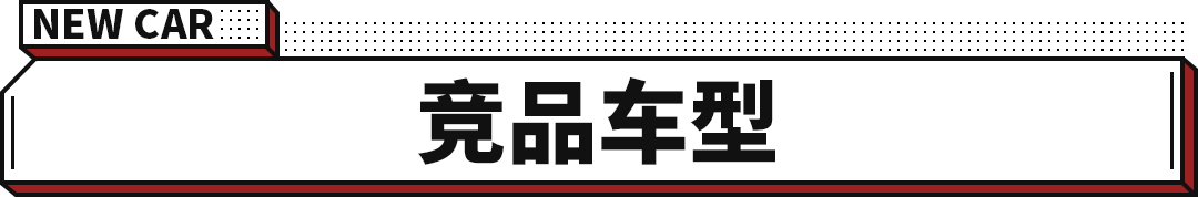 被忽视的豪华中型SUV！君威前脸+锐歌中控 妥妥舒适天花板