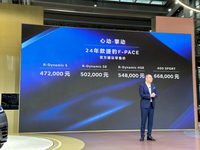 2023粵港澳大灣區(qū)車展：新款捷豹F-PACE上市