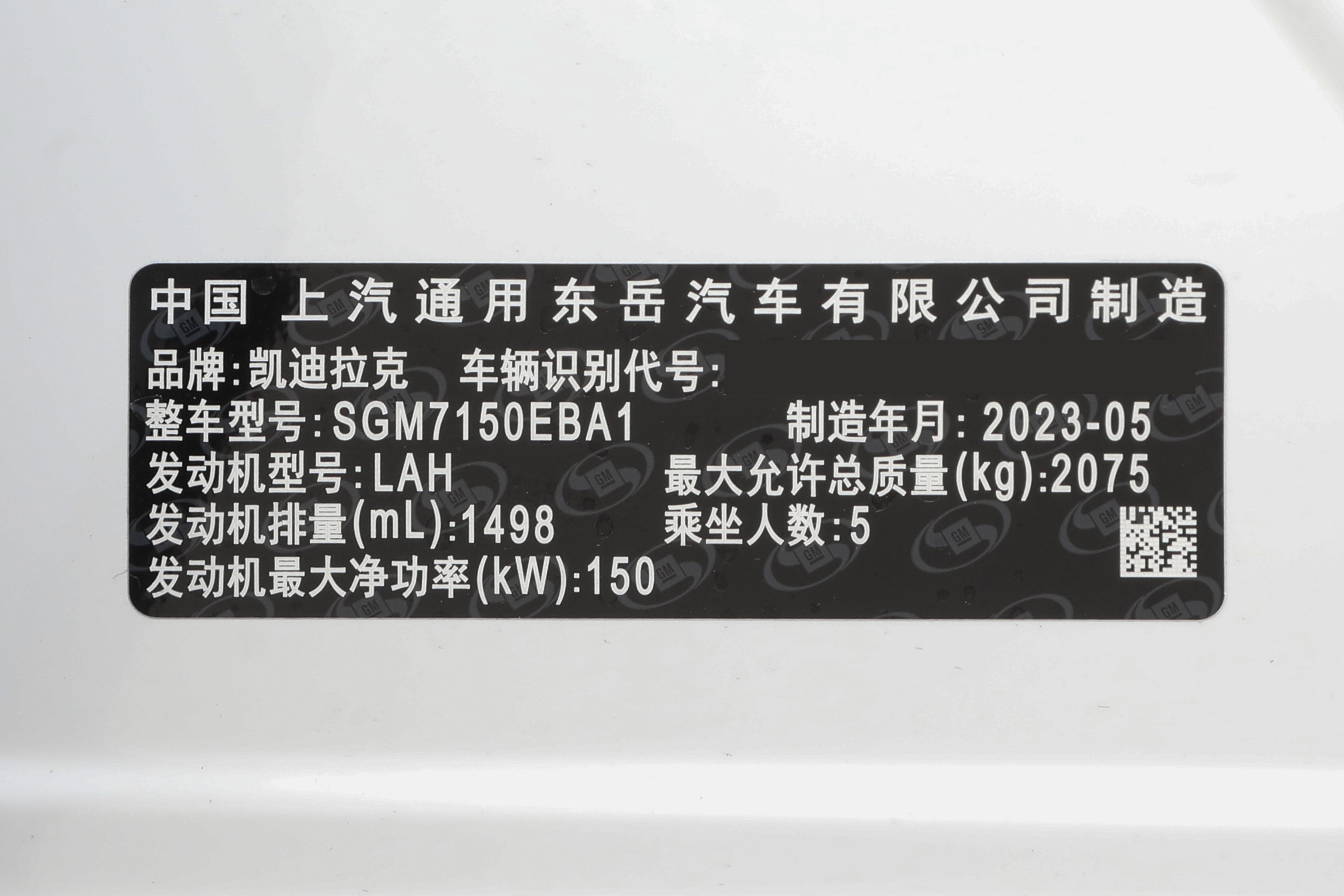 起售价21.97万，低价美系豪车凯迪拉克GT4，年轻人入手会入坑吗？