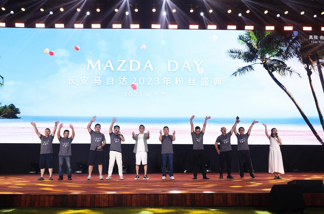 梁家辉代言MAZDA CX-50 长安马自达2023粉丝盛典上演“世纪大和解”