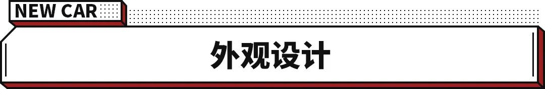 高颜值路虎更新！内饰多处迎来升级 40万级最强车型?