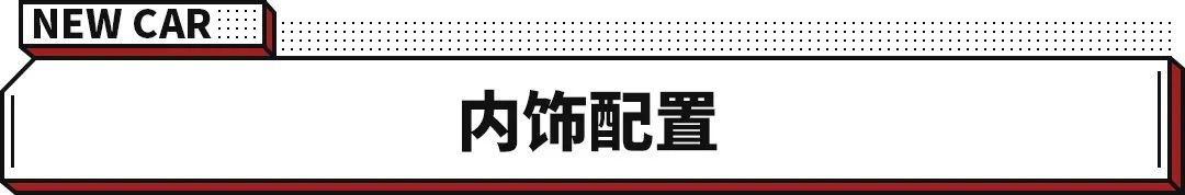 高颜值路虎更新！内饰多处迎来升级 40万级最强车型?