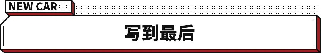 高颜值路虎更新！内饰多处迎来升级 40万级最强车型?