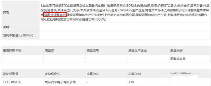 别克全新轿车谍照曝光，换装全新动力，有望下半年上市
