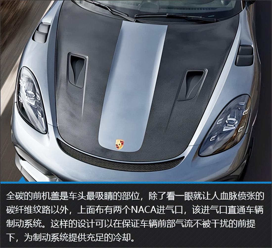 颜值实力并存 保时捷718 Spyder RS新车图解