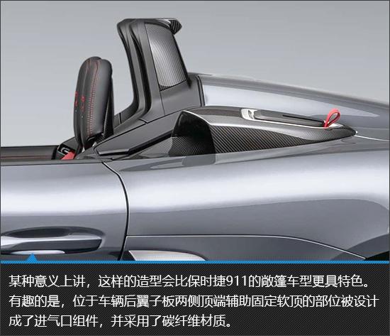 颜值实力并存 保时捷718 Spyder RS新车图解